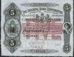 Ceylon, 5 Rupee, S-0142A