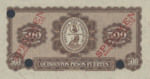 Paraguay, 500 Peso, P-0169ct
