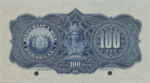 Paraguay, 100 Peso, P-0146s