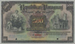 Paraguay, 500 Peso, P-0154s
