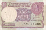 India, 1 Rupee, P-0078Ab