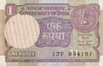 India, 1 Rupee, P-0078Ae