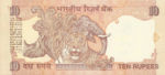India, 10 Rupee, P-0089c Letter L