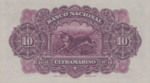 Portuguese India, 10 Rupee, P-0026As2