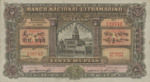 Portuguese India, 20 Rupee, P-0033