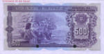 Portuguese India, 500 Rupee, P-0040ct