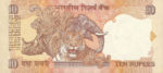 India, 10 Rupee, P-0089c Letter T