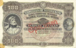 Switzerland, 100 Franc, P-0009ct