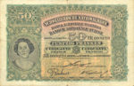 Switzerland, 50 Franc, P-0005c