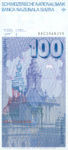 Switzerland, 100 Franc, P-0057i