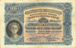 Switzerland, 100 Franc, P-0006c