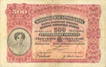 Switzerland, 500 Franc, P-0029