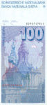 Switzerland, 100 Franc, P-0057e