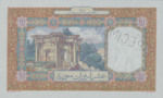 Syria, 10 Livre, P-0058s