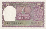 India, 1 Rupee, P-0077v