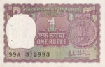 India, 1 Rupee, P-0077z