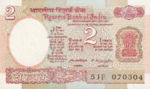 India, 2 Rupee, P-0079b