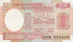 India, 2 Rupee, P-0079d