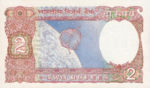 India, 2 Rupee, P-0079e