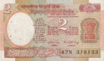 India, 2 Rupee, P-0079f
