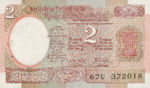India, 2 Rupee, P-0079i