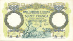 Albania, 20 Franc, P-0007,BKS B7a