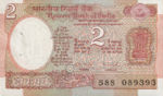 India, 2 Rupee, P-0079j