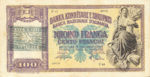Albania, 100 Franc, P-0014