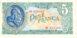 Albania, 5 Franc, P-0015