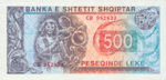 Albania, 500 Lek, P-0048a