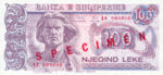 Albania, 100 Lek, P-0055bs