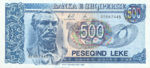 Albania, 500 Lek, P-0060a