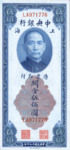 China, 500 Custom Gold Unit, P-0332