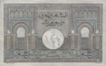 Morocco, 50 Franc, P-0021