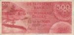Netherlands Indies, 500 Gulden, P-0095