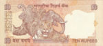 India, 10 Rupee, P-0089c Letter M