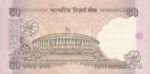 India, 50 Rupee, P-0090i