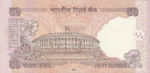 India, 50 Rupee, P-0097b