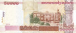 Laos, 50,000 Kip, P-0037a,B514a
