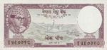 Nepal, 5 Mohru, P-0009 sgn.4,B202a