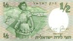 Israel, 1/2 Lira, P-0029a