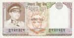 Nepal, 10 Rupee, P-0024a sgn.11,B218c