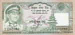 Nepal, 100 Rupee, P-0026,B220a