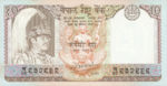 Nepal, 10 Rupee, P-0031a sgn.11,B227a