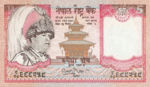 Nepal, 5 Rupee, P-0046,B253a