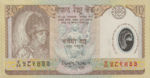Nepal, 10 Rupee, P-0045,B251a