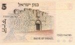 Israel, 5 Lira, P-0038