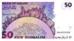 Israel, 50 New Sheqalim, P-0055c