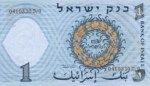 Israel, 1 Lira, P-0030c