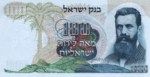 Israel, 100 Lira, P-0037d